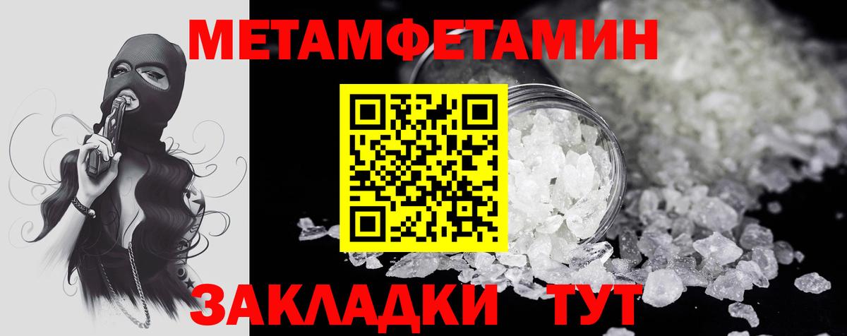 АМФ  АМФ 97%  Вход с VPN  Курчалой 