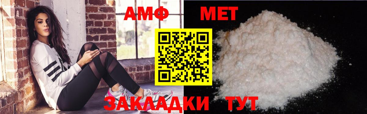 МЕФ Курчалой