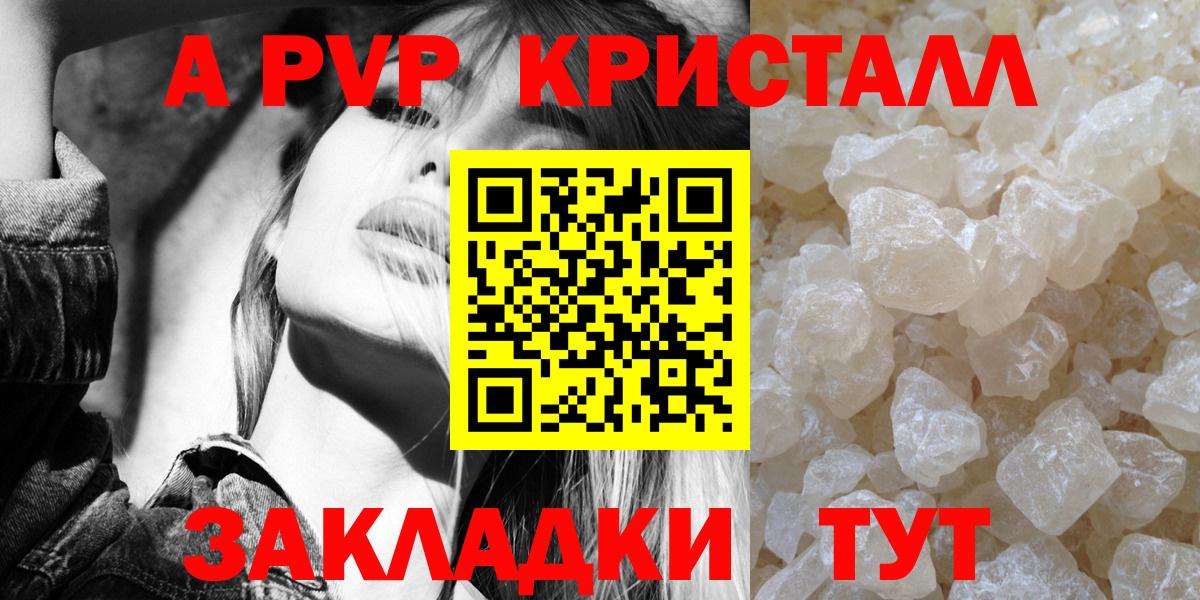 A-PVP СК КРИС Курчалой