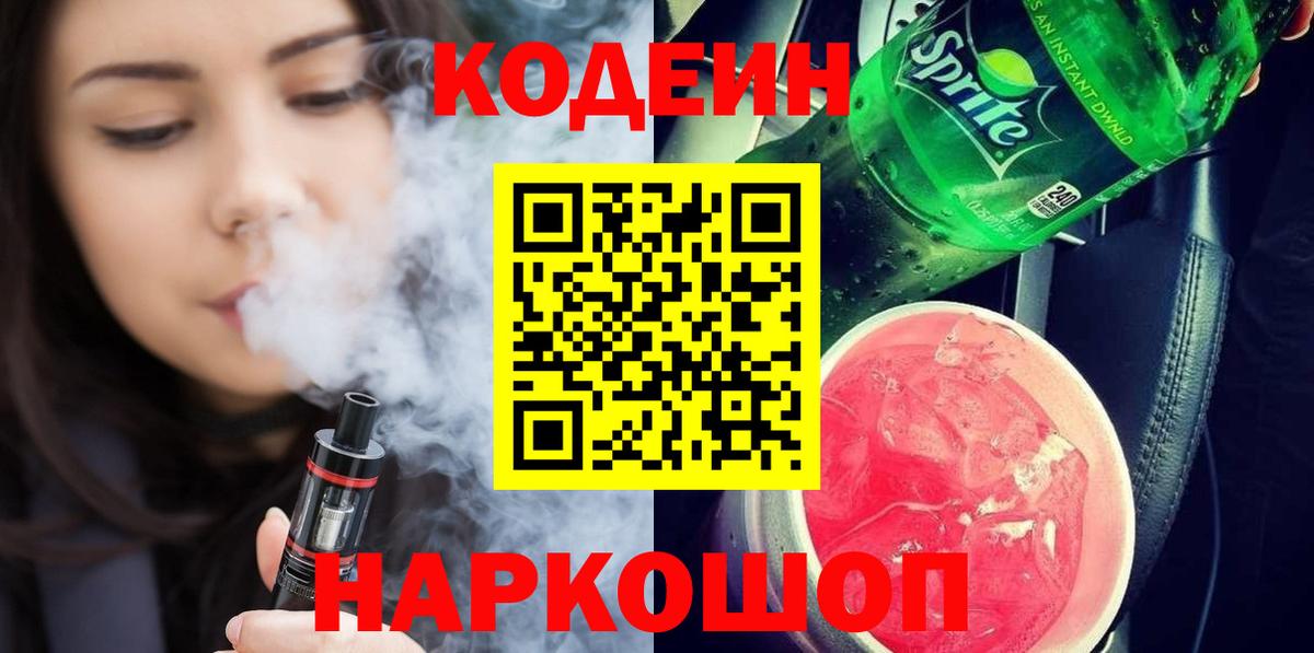 Меф кристаллы  Каннабис  Марихуана  ТГК  Вход с VPN  Курчалой  А ПВП СОЛЬ   ГАШ 