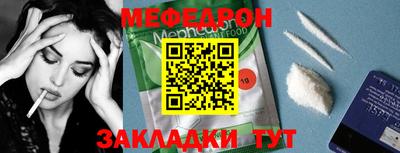 амфетамин Кинель