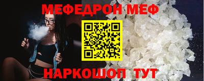амфетамин Кинель