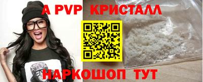амфетамин Кинель