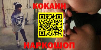 амфетамин Кинель