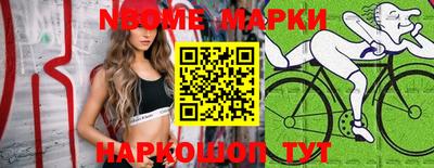 амфетамин Кинель