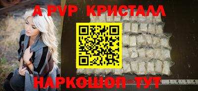 амфетамин Кинель