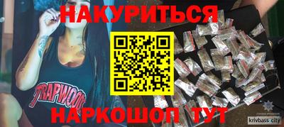 кокаин премиум Кингисепп
