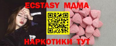 амфетамин Кинель