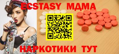 амфетамин Кинель