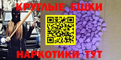 амфетамин Кинель