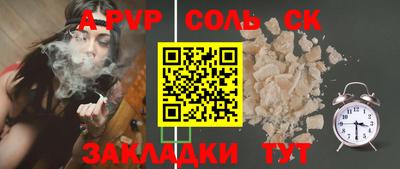 кокаин премиум Кингисепп