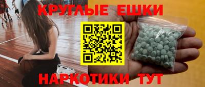 амфетамин Кинель