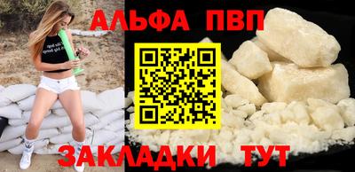 амфетамин Кинель