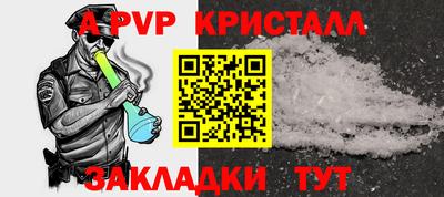 кокаин премиум Кингисепп