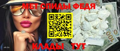 амфетамин Кинель