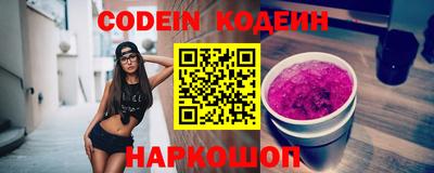 кокаин премиум Кингисепп