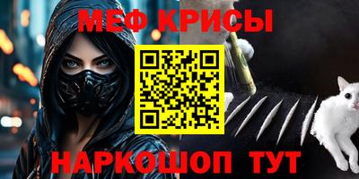 амфетамин Кинель