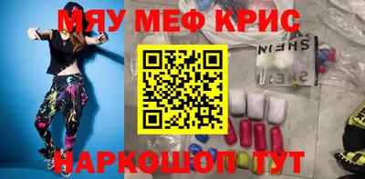 кокаин премиум Кингисепп