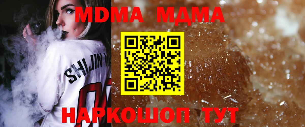 MDMA VHQ Курчалой