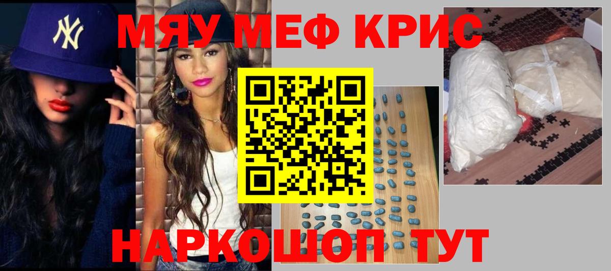 МЯУ-МЯУ  МЯУ-МЯУ VHQ  Вход с VPN  Курчалой 