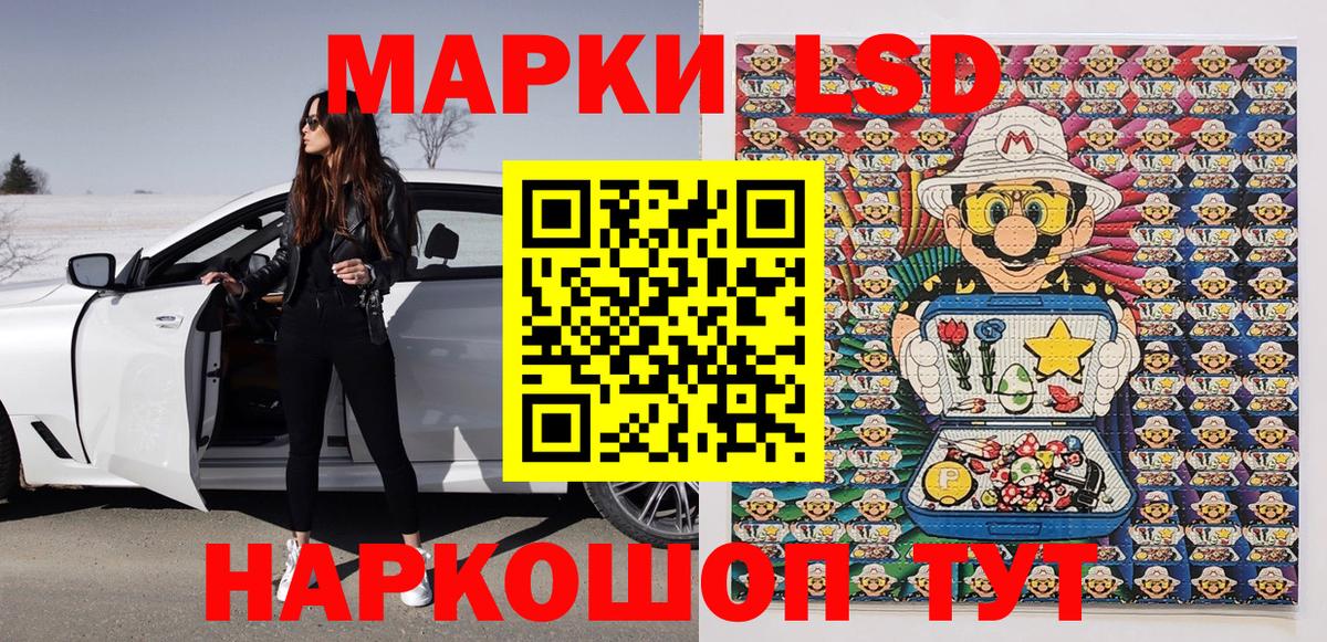 Марки NBOMe 1,8мг Курчалой