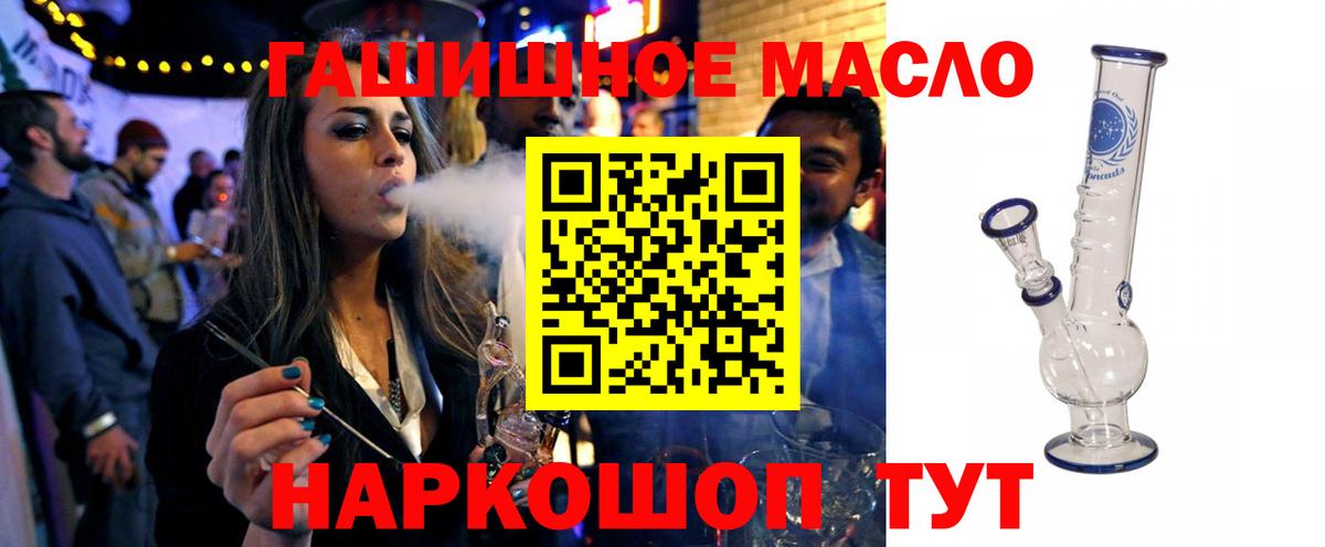 ТГК жижа Курчалой