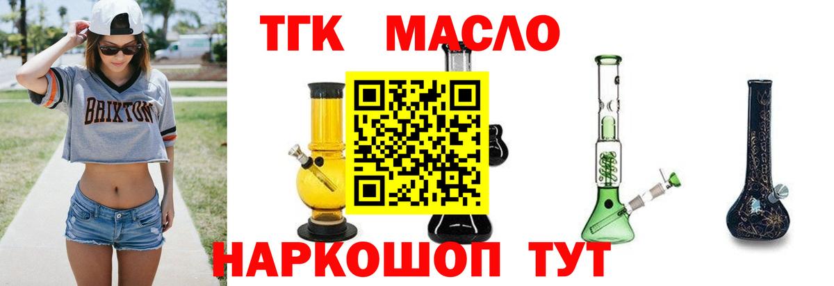 Курчалой  KRAKEN tor  Вход с VPN  Дистиллят ТГК концентрат 